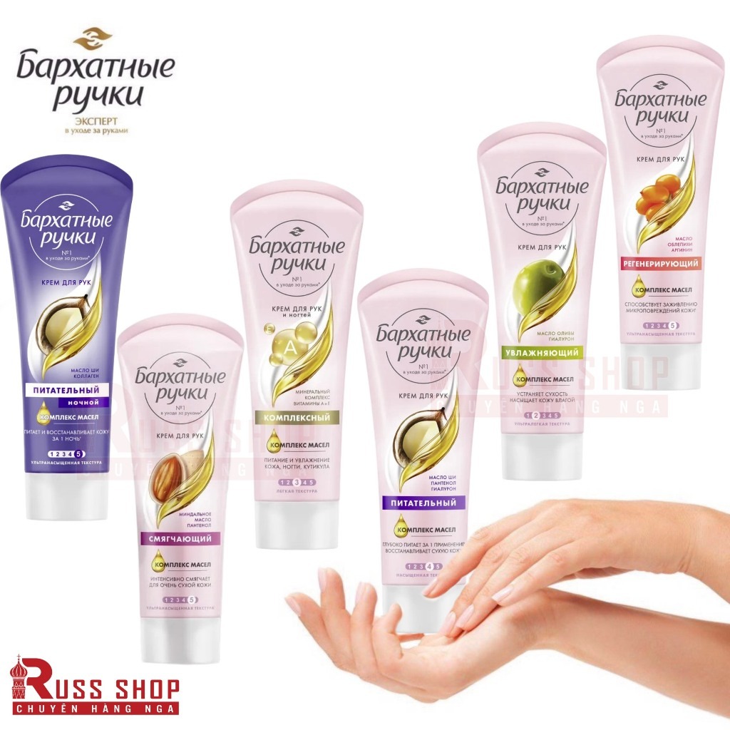 SILKY HANDS - KEM DƯỠNG DA TAY LỤA