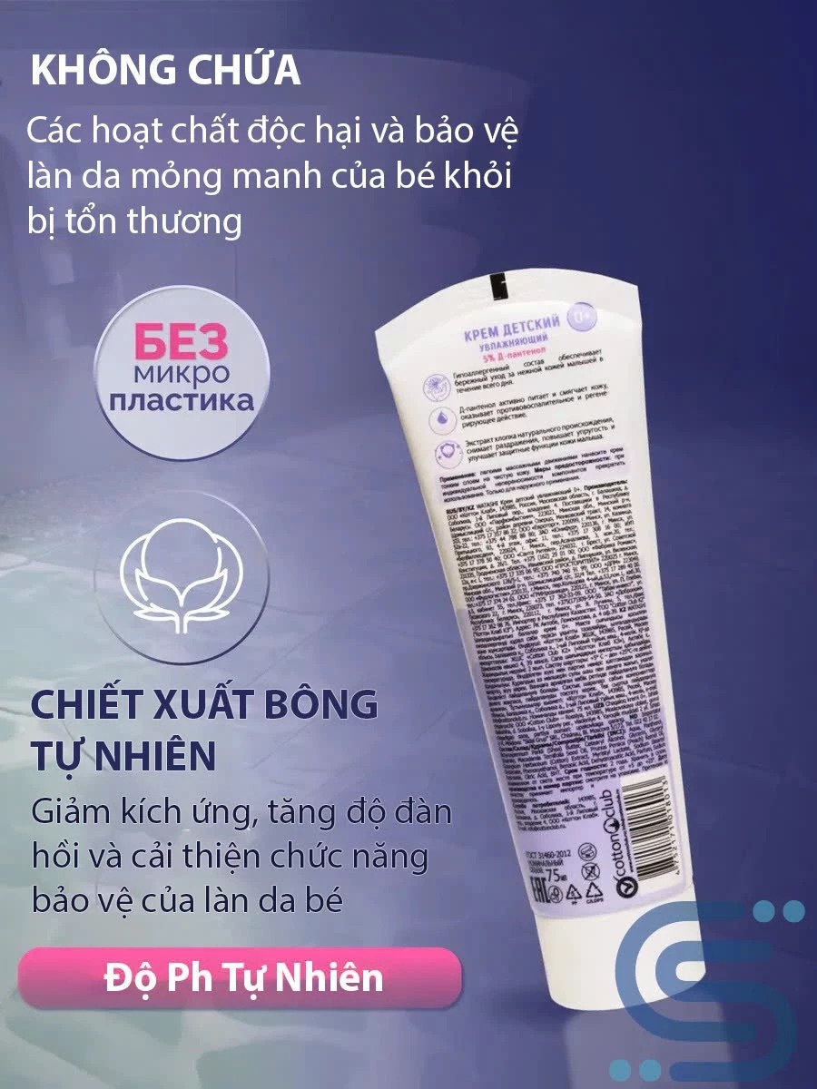 WATASHI - KEM DƯỠNG SƠ SINH NGA