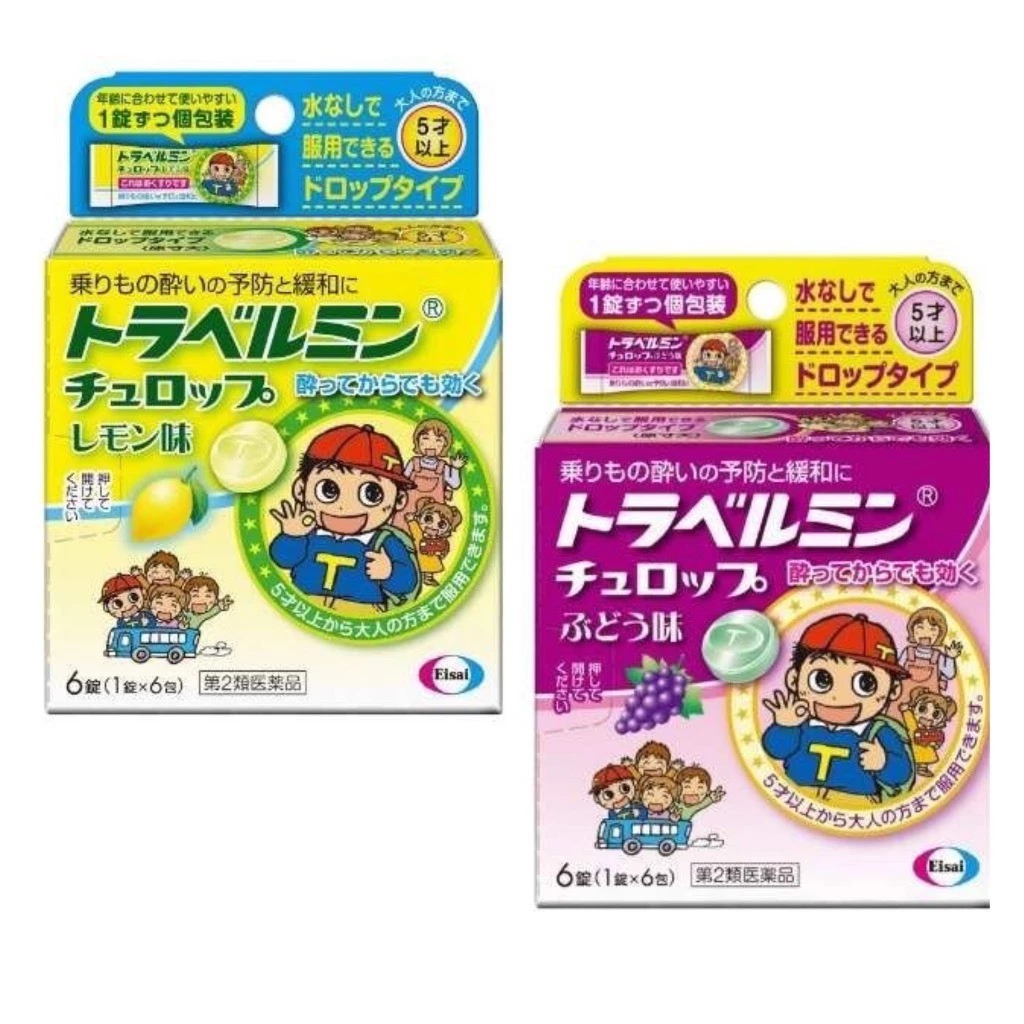 EISAI - 5Y+KẸO NGẬM CHỐNG SAY TÀU XE