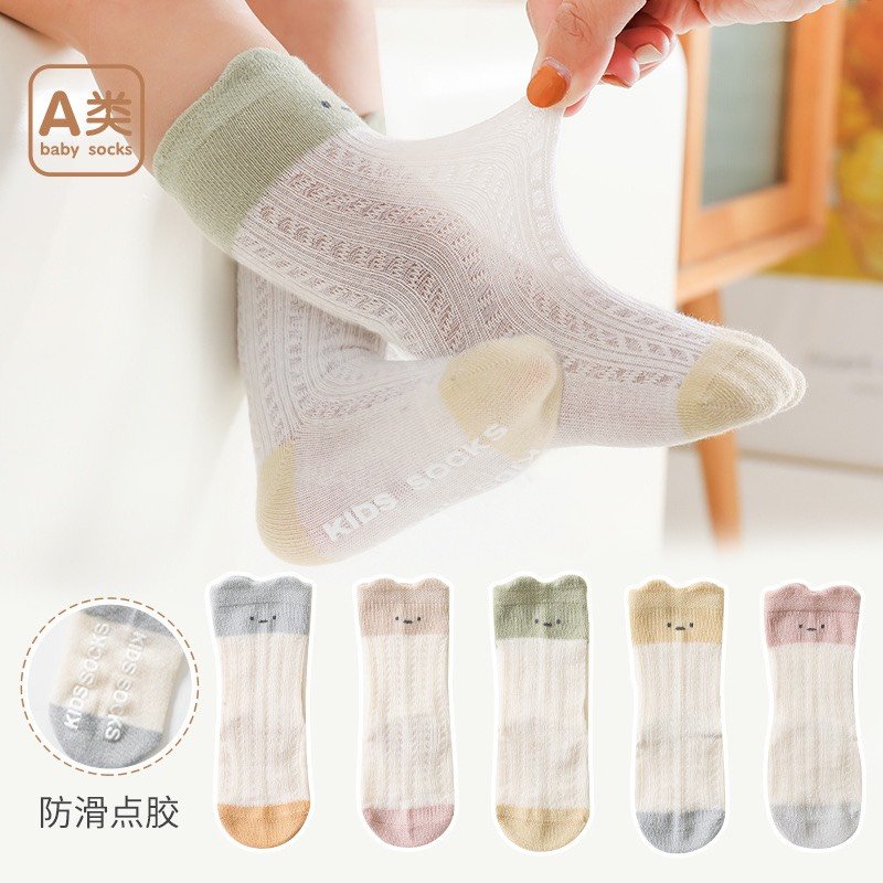 KK - TẤT LƯỚI LỬNG