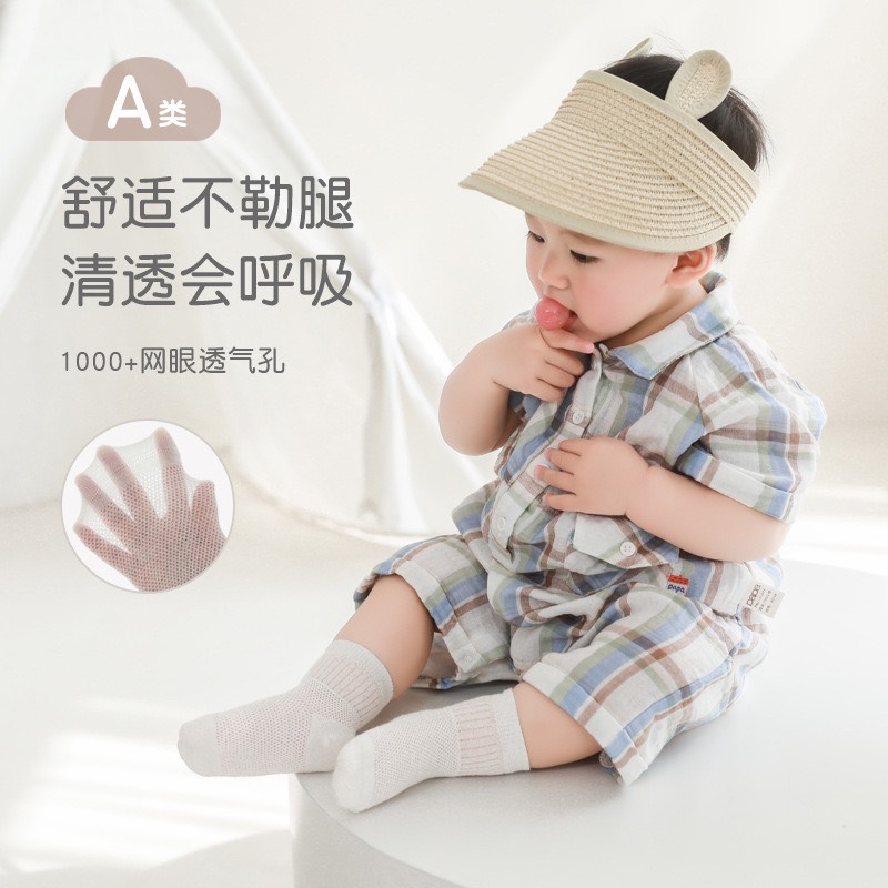 KK - SET 4 TẤT LƯỚI TRƠN BASIC NEMO