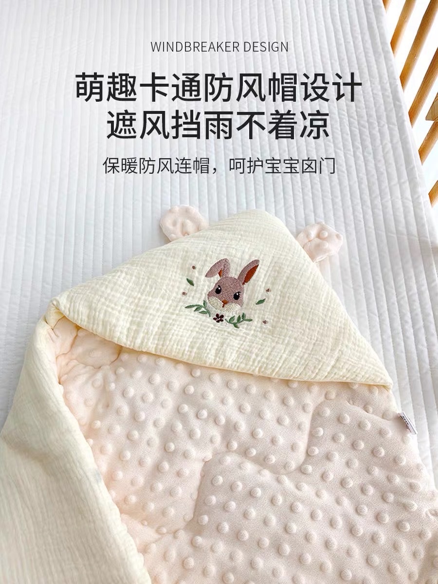 KK - Ủ GẤU THỎ HIMUM