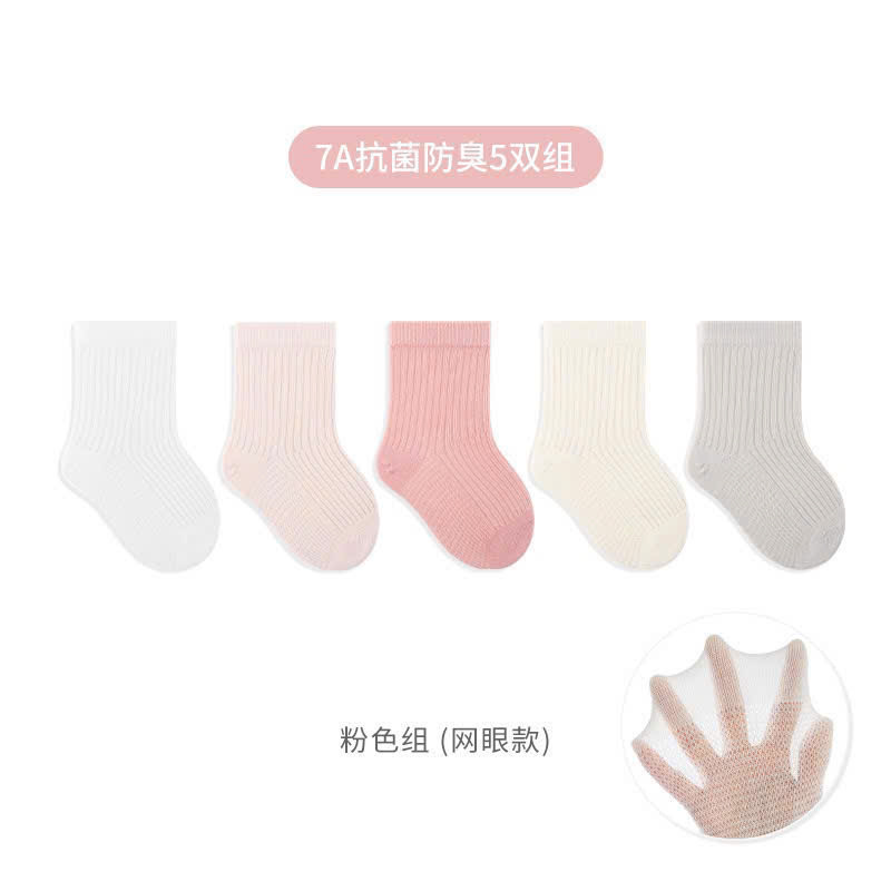 KK - TẤT LƯỚI NEMO