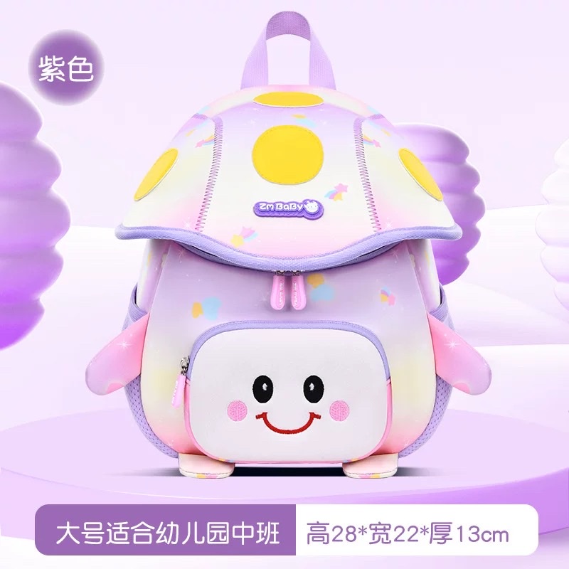 MC - Ba lô nấm mặt cười (28x22x13cm)