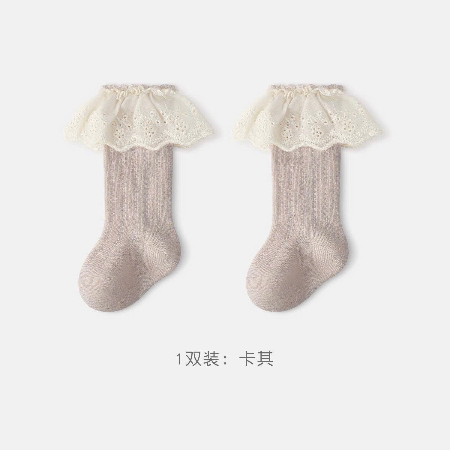 JS - Tất bắp ren bèo (S)