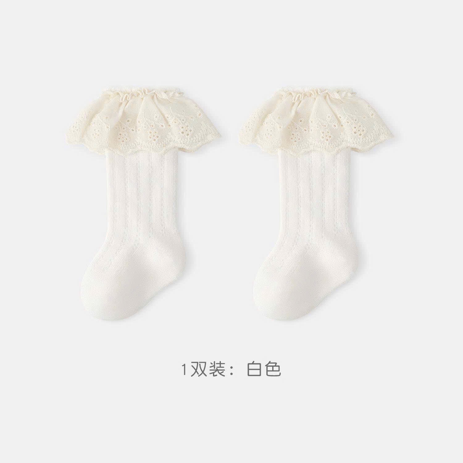 JS - Tất bắp ren bèo (S)