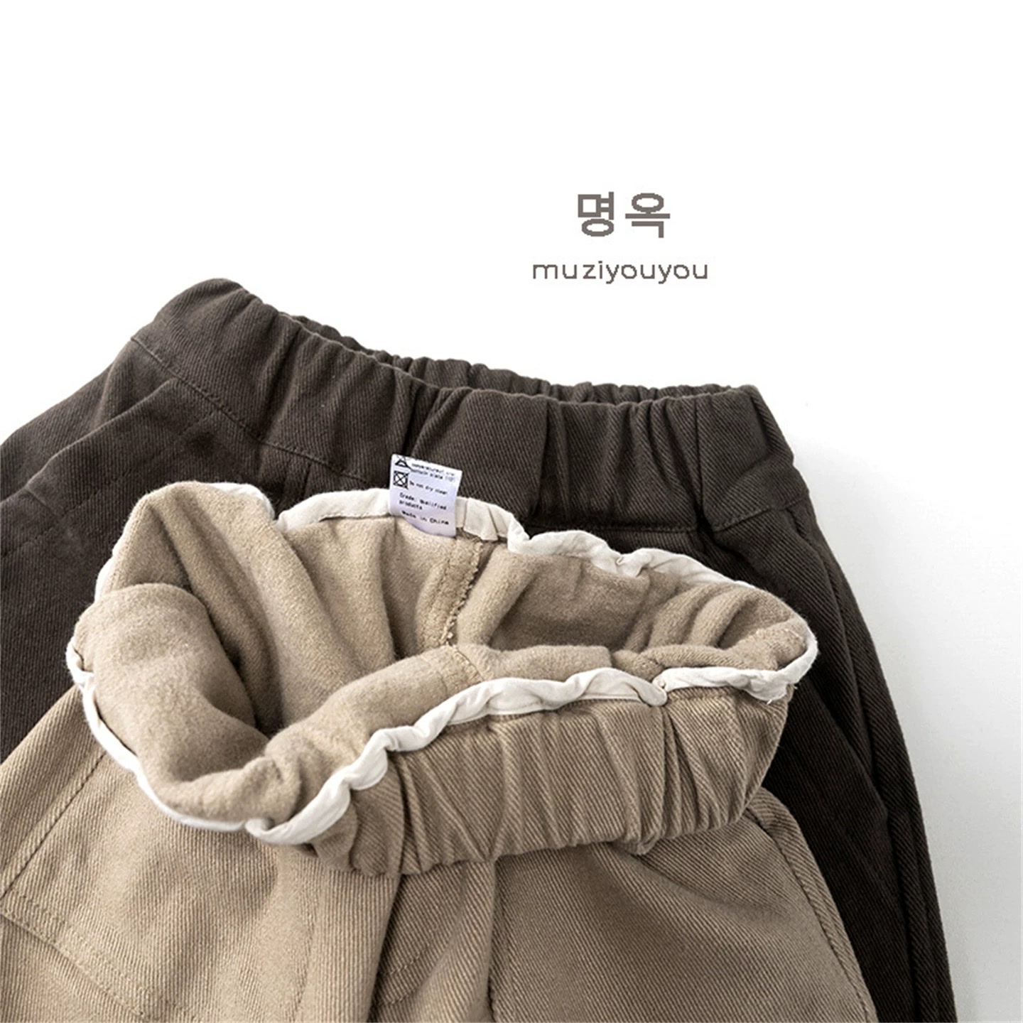 TL - Quần KAKI lót nhung(80-130)