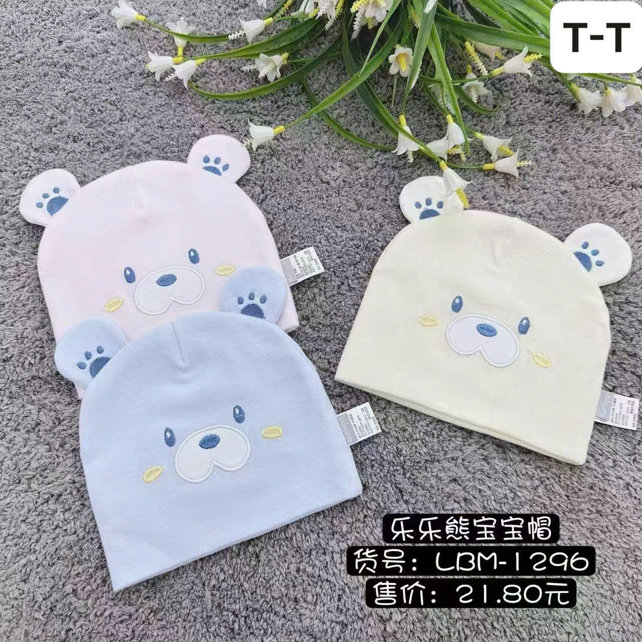 KK - MŨ GẤU TAI BÀN CHÂN