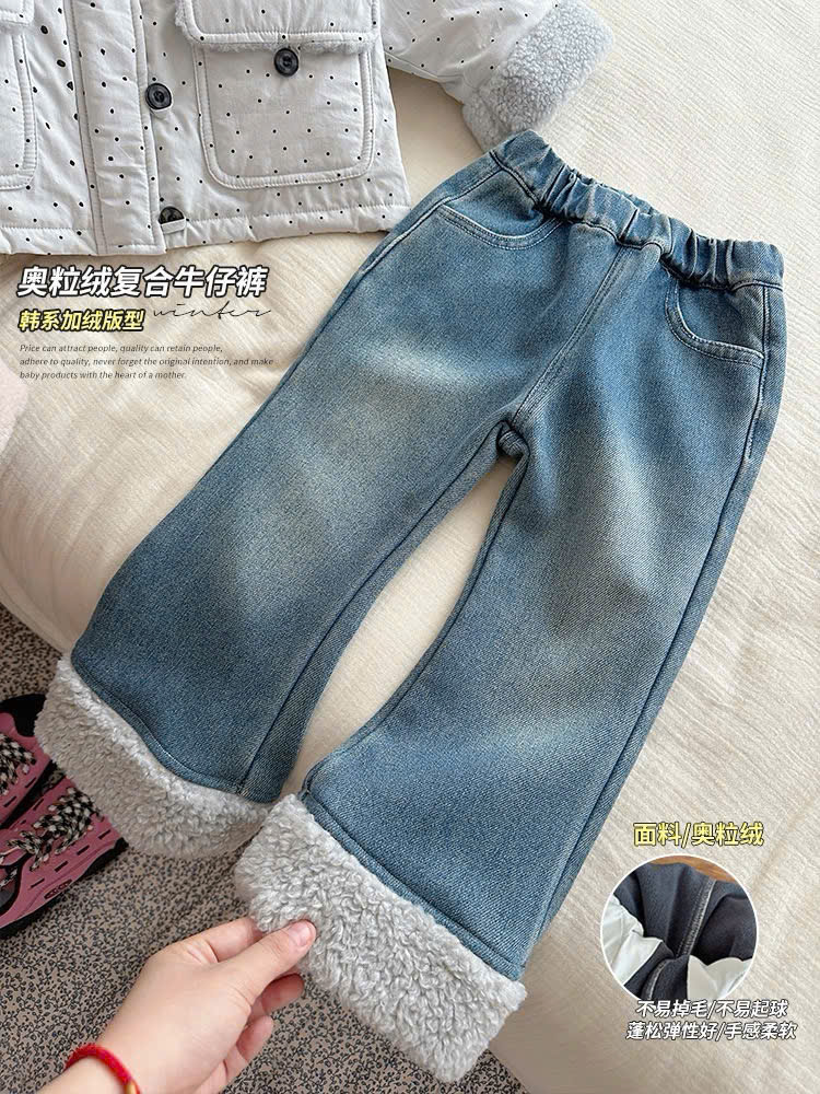 BK - Quần Jean gấu lông(90-160)