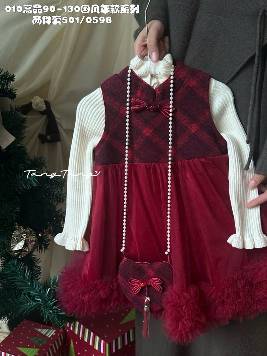 LB - Set váy đỏ đuôi ren(90-130)