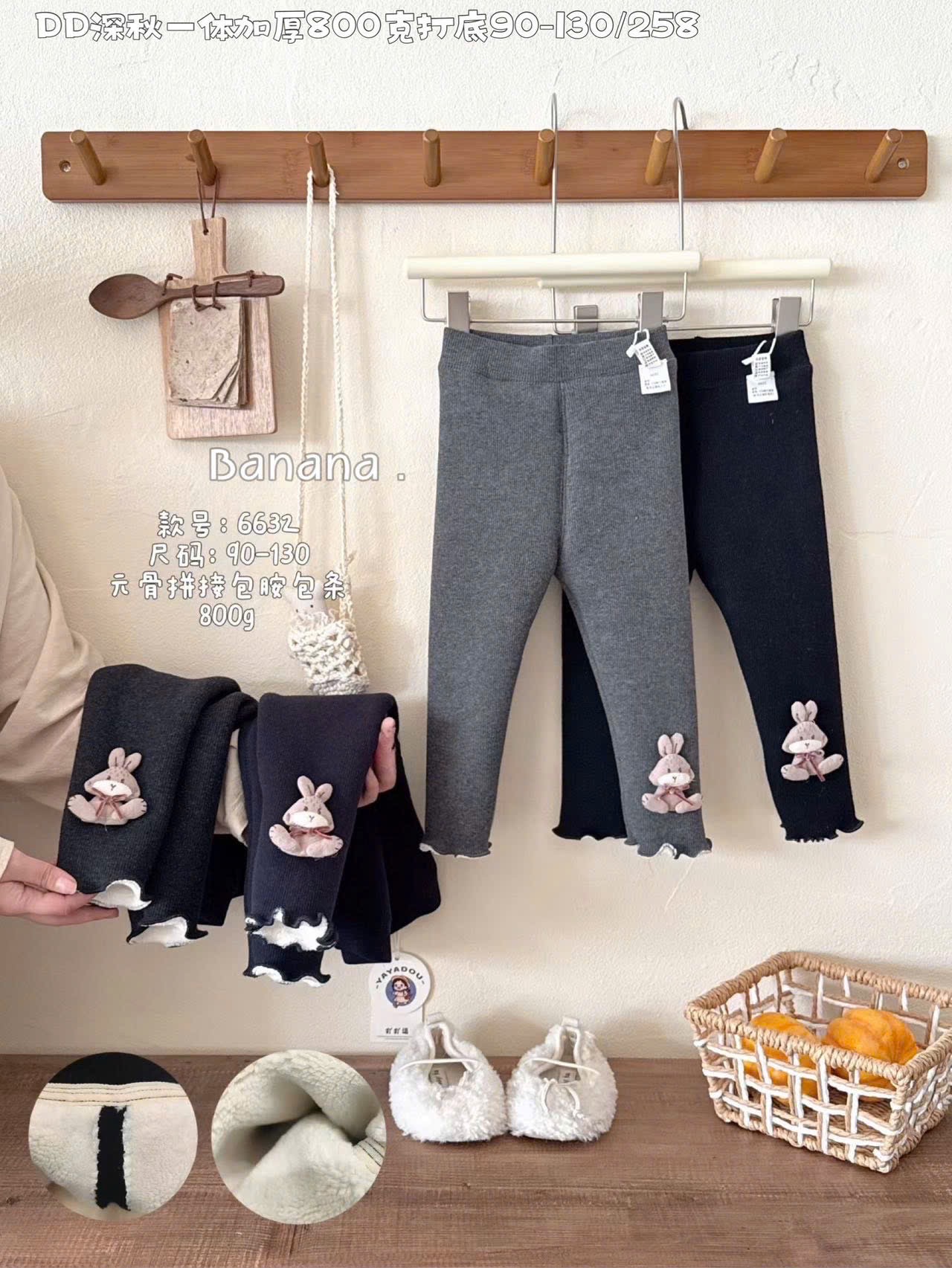 LB - Quần legging lót nỉ đính thỏ(90-130)