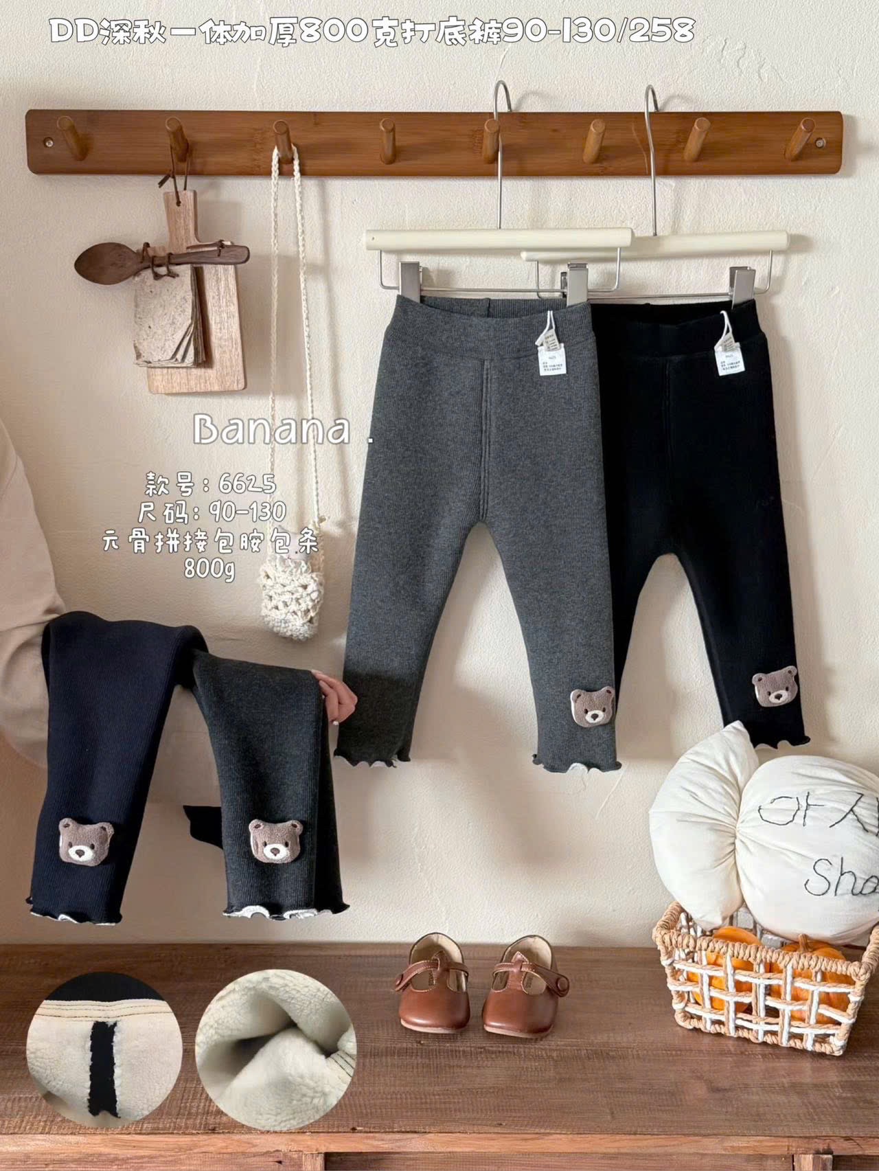 LB - Quần legging lót nỉ đính Gấu(90-130)