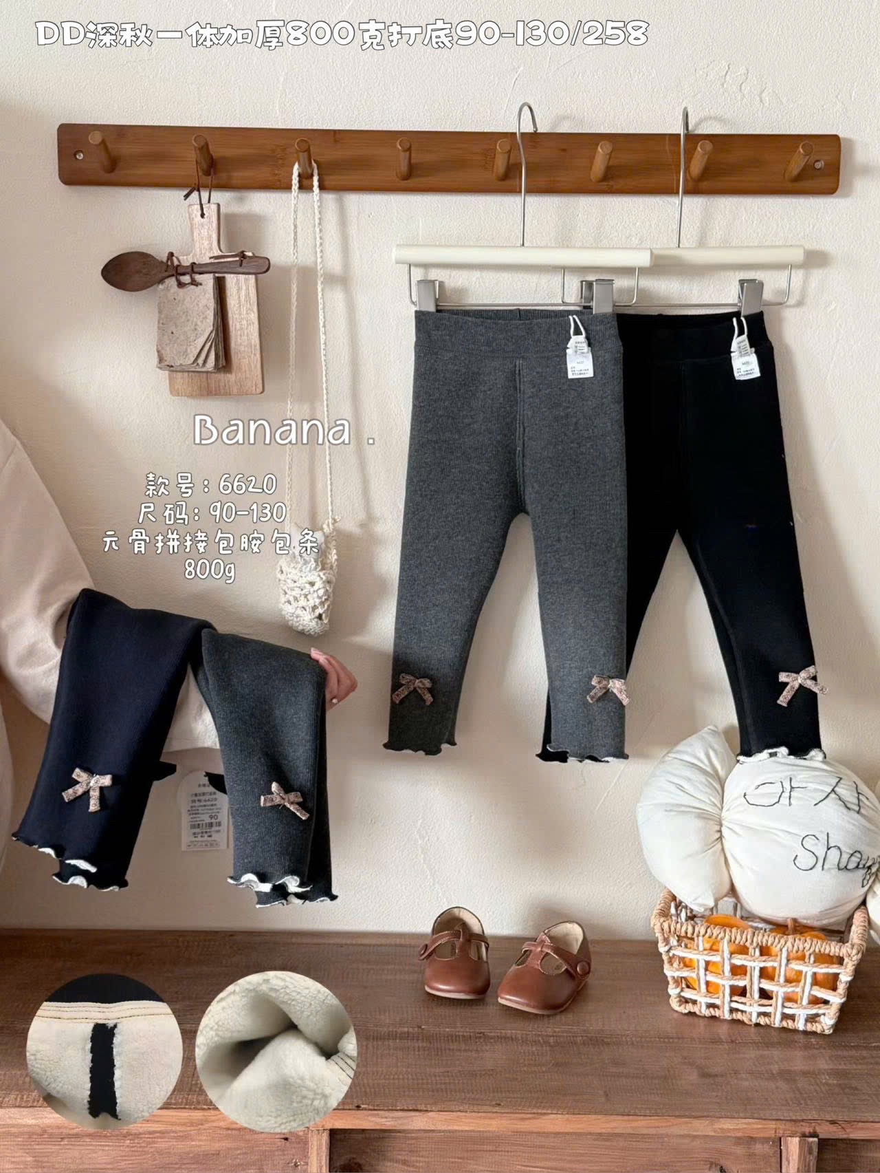 LB - Quần legging lót nỉ đính nơ 6620(90-130)