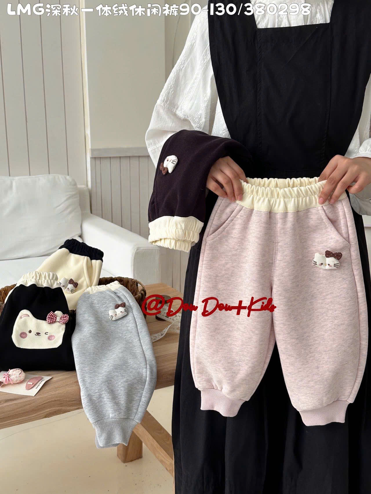LB - Quần nỉ mèo(90-130)