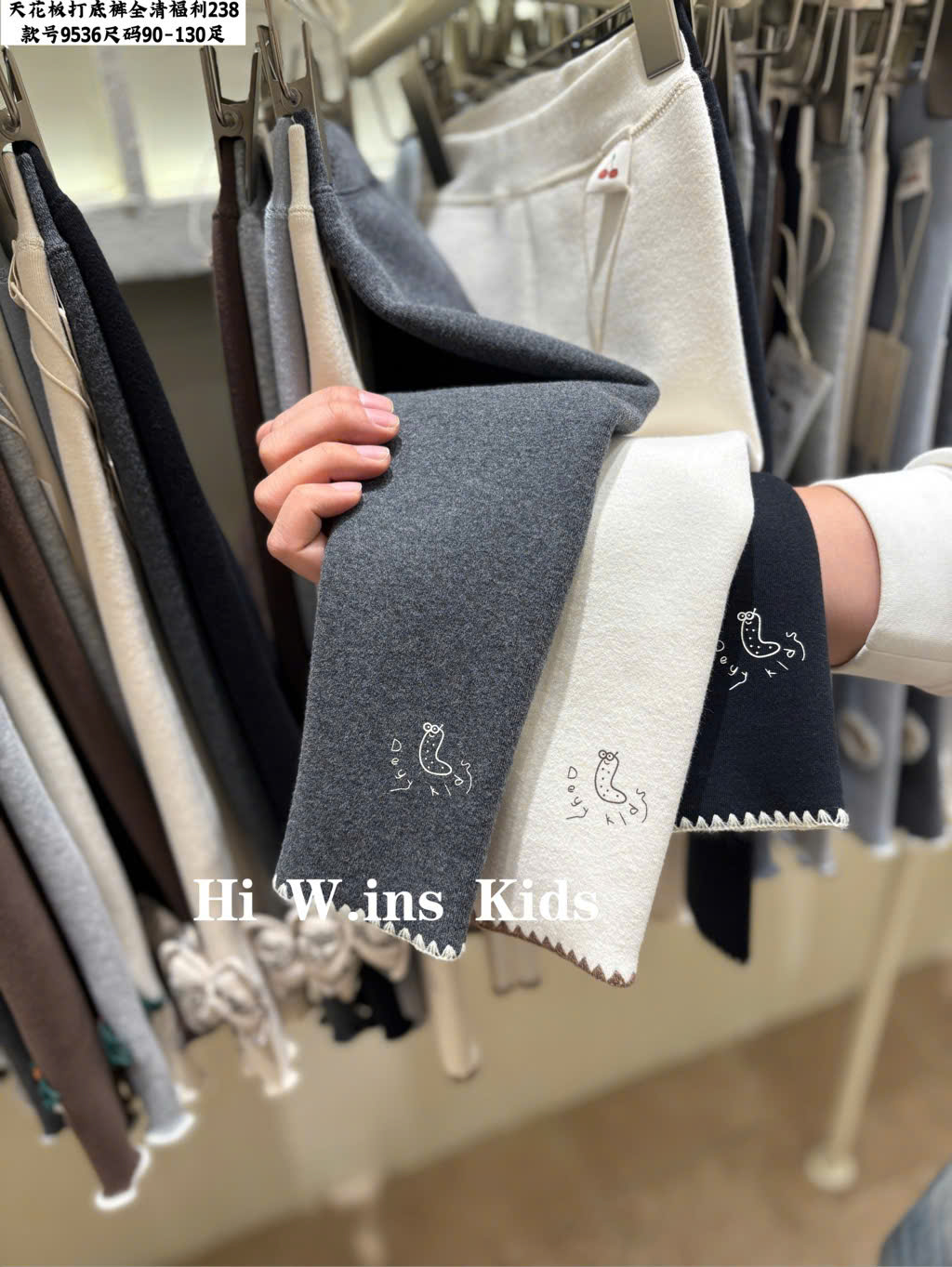 LB - Quần legging lót nỉ Dey kids(90-130)