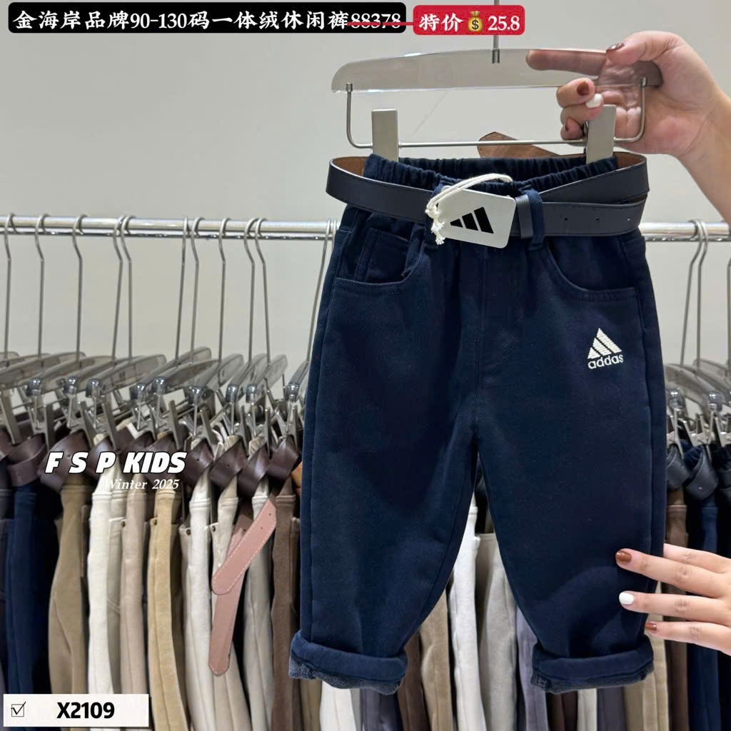 LB - Quần Kaki  lót nỉ chữ ADDAS(90-130)