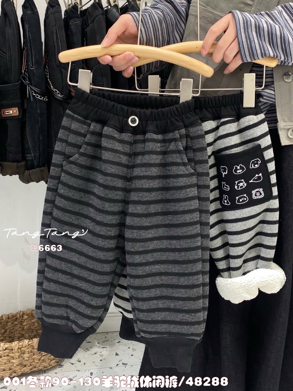 LB - Quần nỉ kẻ đen lót lông túi in hình(90-130)