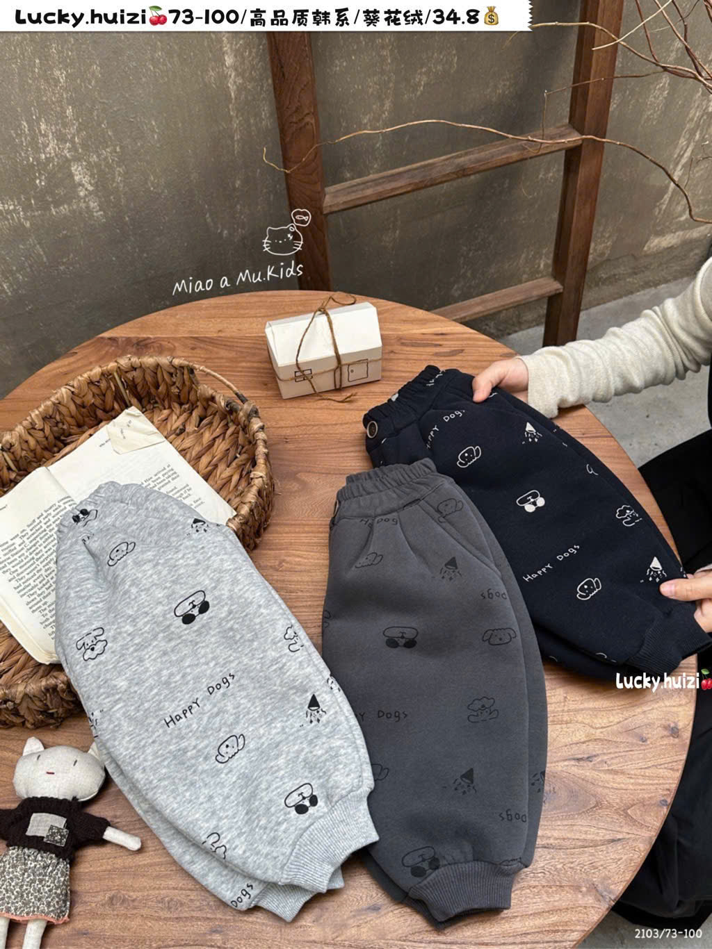 LB - Quần nỉ  lót lông HAPPY DOG(73-100)