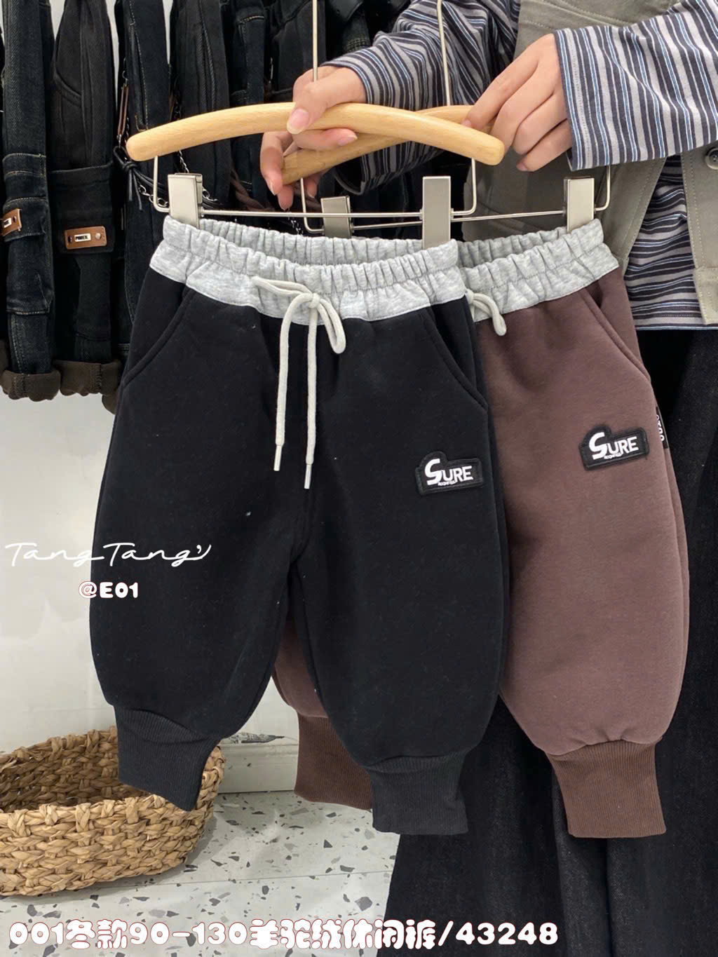 LB - Quần nỉ lót lông E01(90-130)