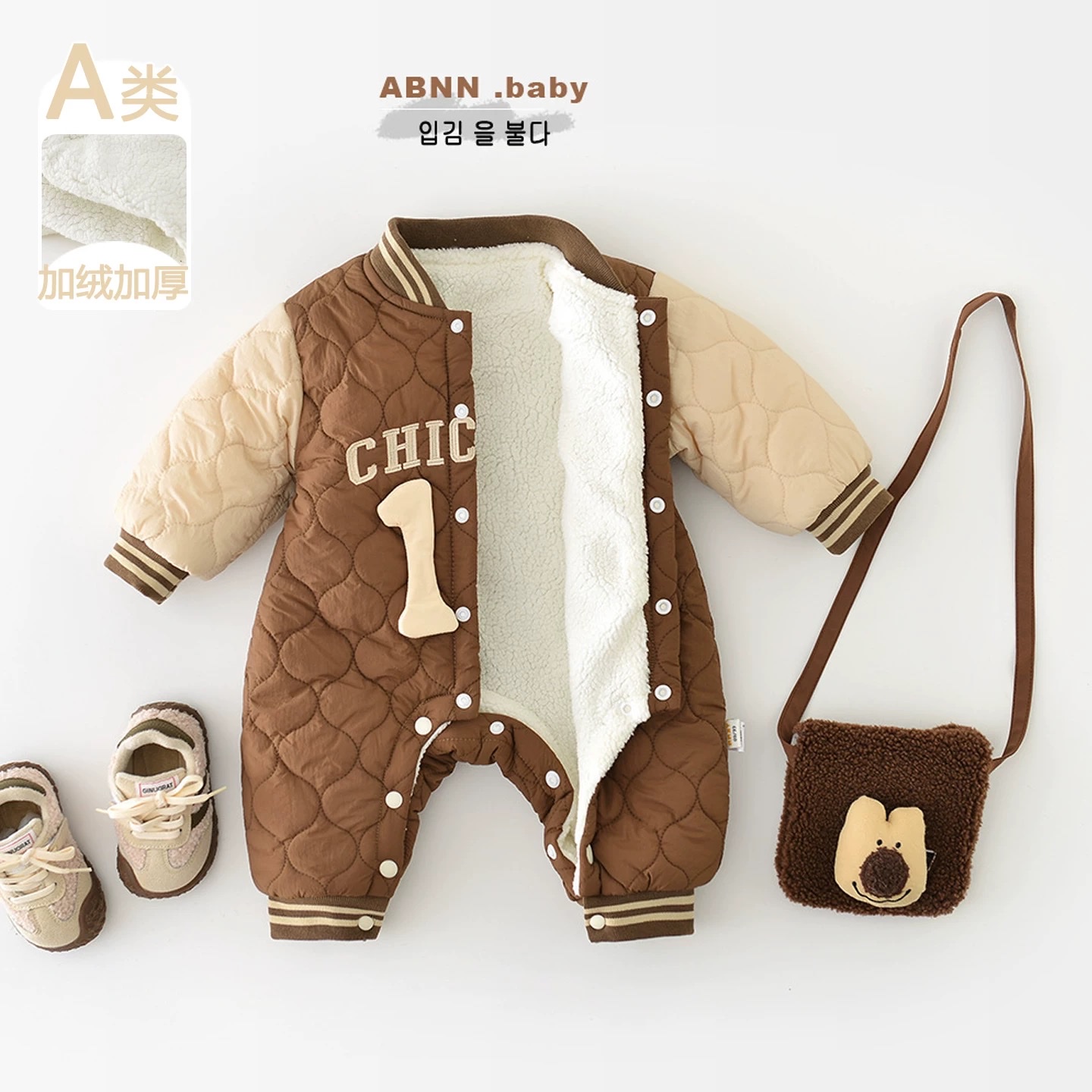 JS - Body phao Chicago chần bông nâu be lót lông(66-80)