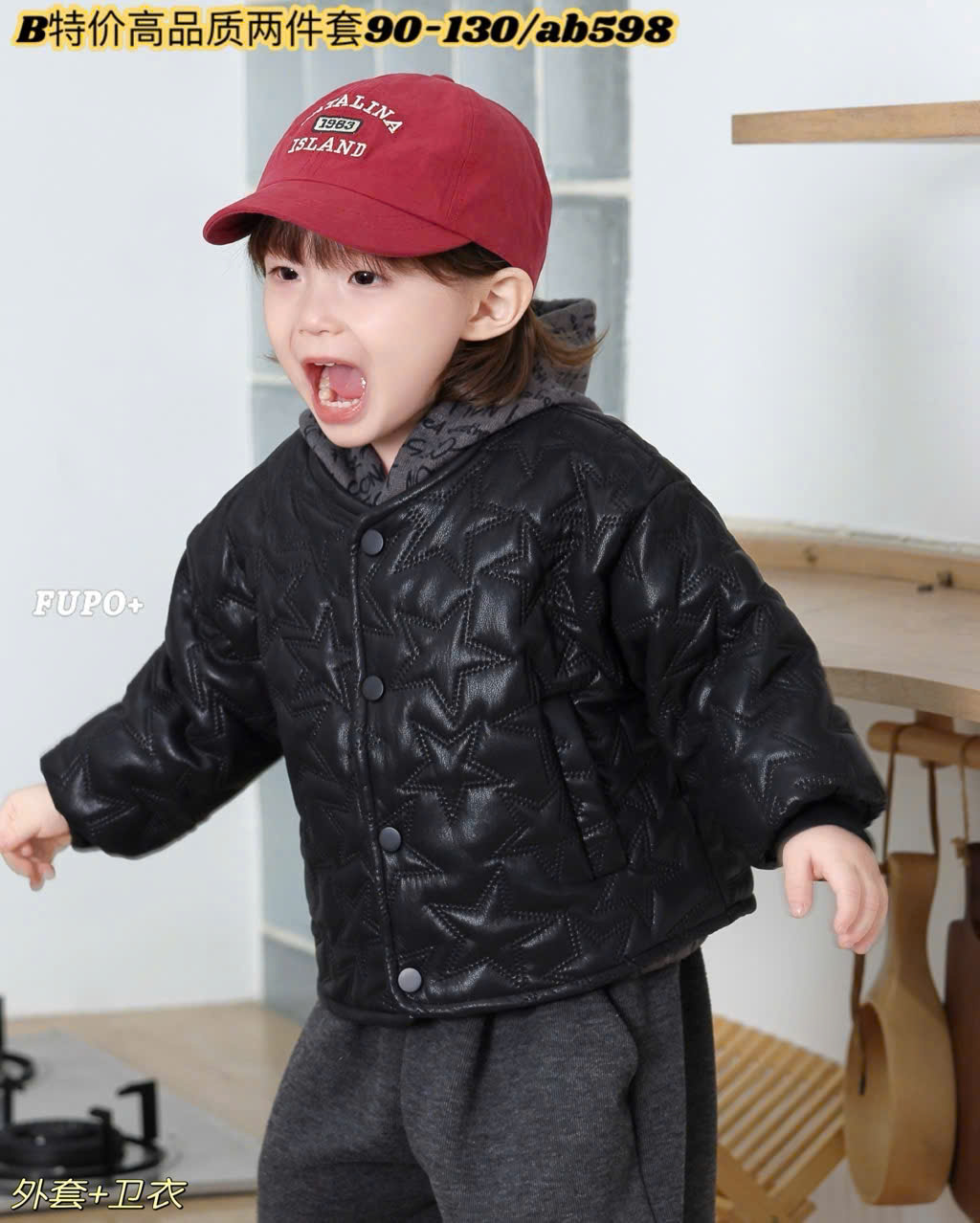 LB - Set áo khoác da hoạ tiết sao(5-13)