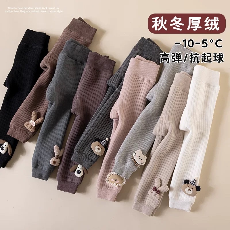 LB - Quần Legging lót nỉ đính hình ( S-XXL)