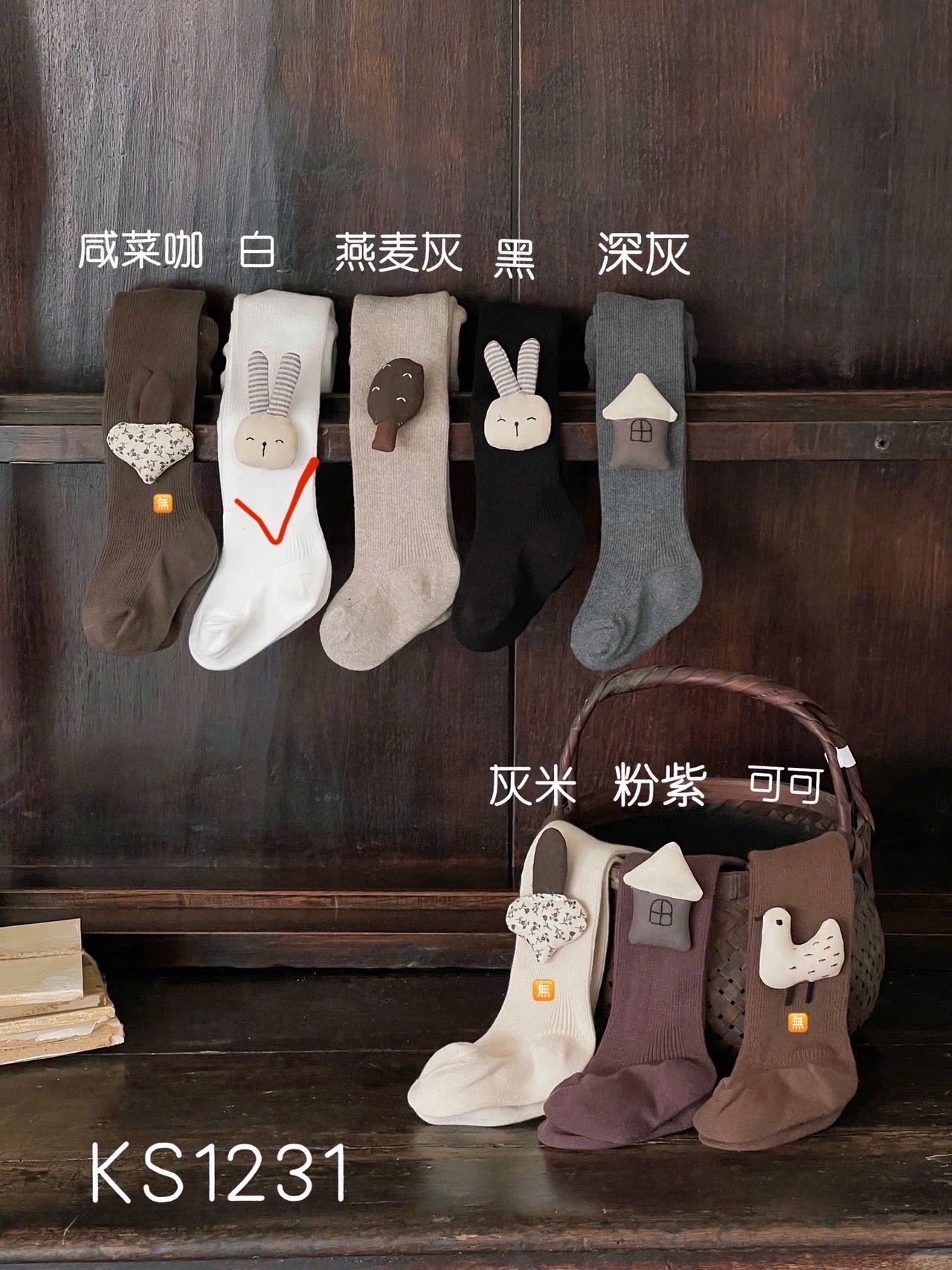 LB - Quần tất trắng đính thỏ (XS-XL)