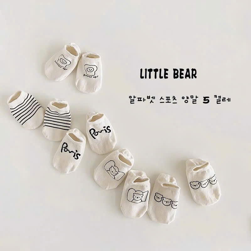 KK - SET 5 ĐÔI TẤT LƯỚI KIDS SOCKS