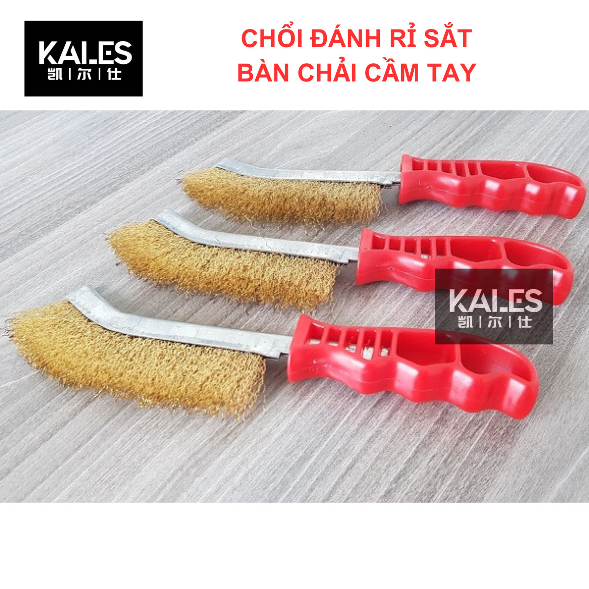Chổi Đánh Rỉ Sắt Bàn Chải Đồng Cán Đỏ Sét Cầm Tay - 125*235mm | KALES