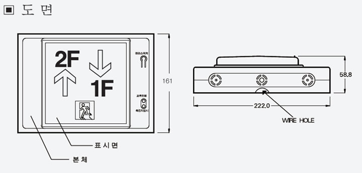 Đèn Exit hàn quốc Leaders Tech LTE-1210A