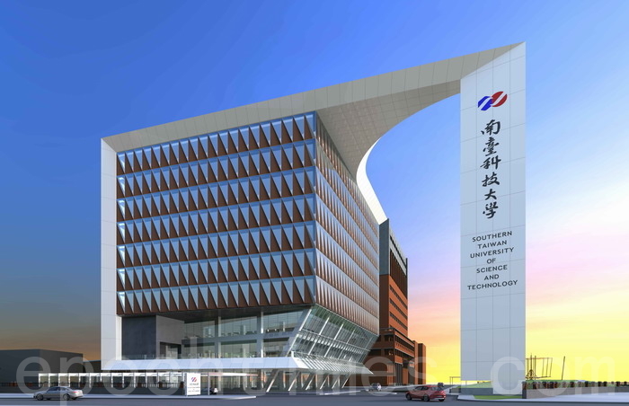 TRƯỜNG ĐẠI HỌC KỸ THUẬT NAM ĐÀI - TP ĐÀI NAM
