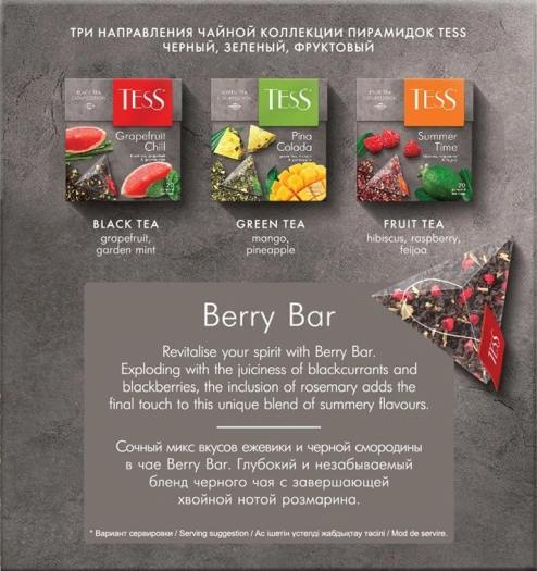 Trà Hoa Trái Cây Thảo Mộc Berry Bar Tess Herbal Infusion, Hộp 20 Túi Lọc Kim Tự Tháp
