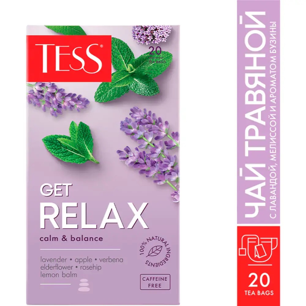 Trà Hoa Thảo Mộc Thư Giãn Và Cân Bằng Nội Tâm Get Relax Tess, Hộp 20 Túi Lọc