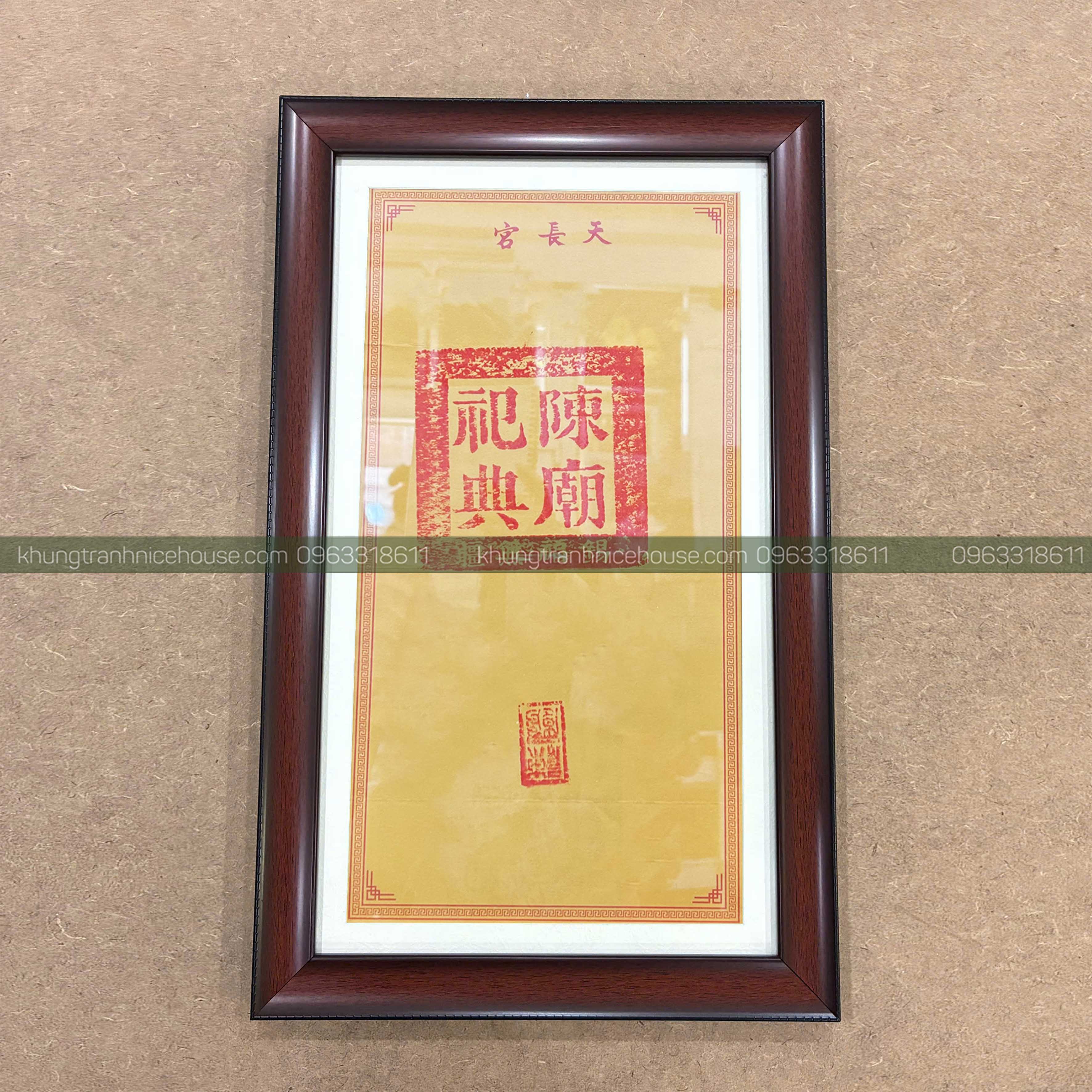 Khung Ấn Đền Trần 3040 kèm bo giấy