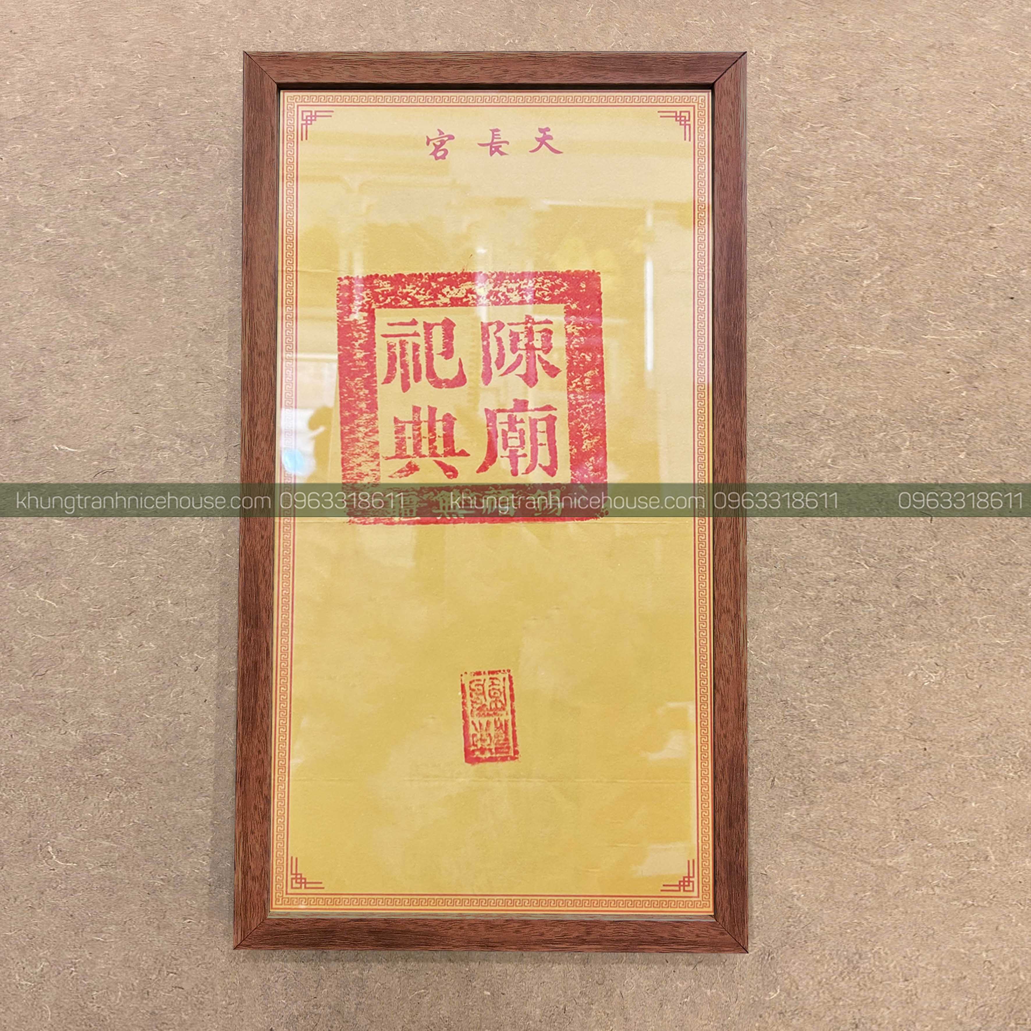 Khung Ấn Đền Trần F1GĐ