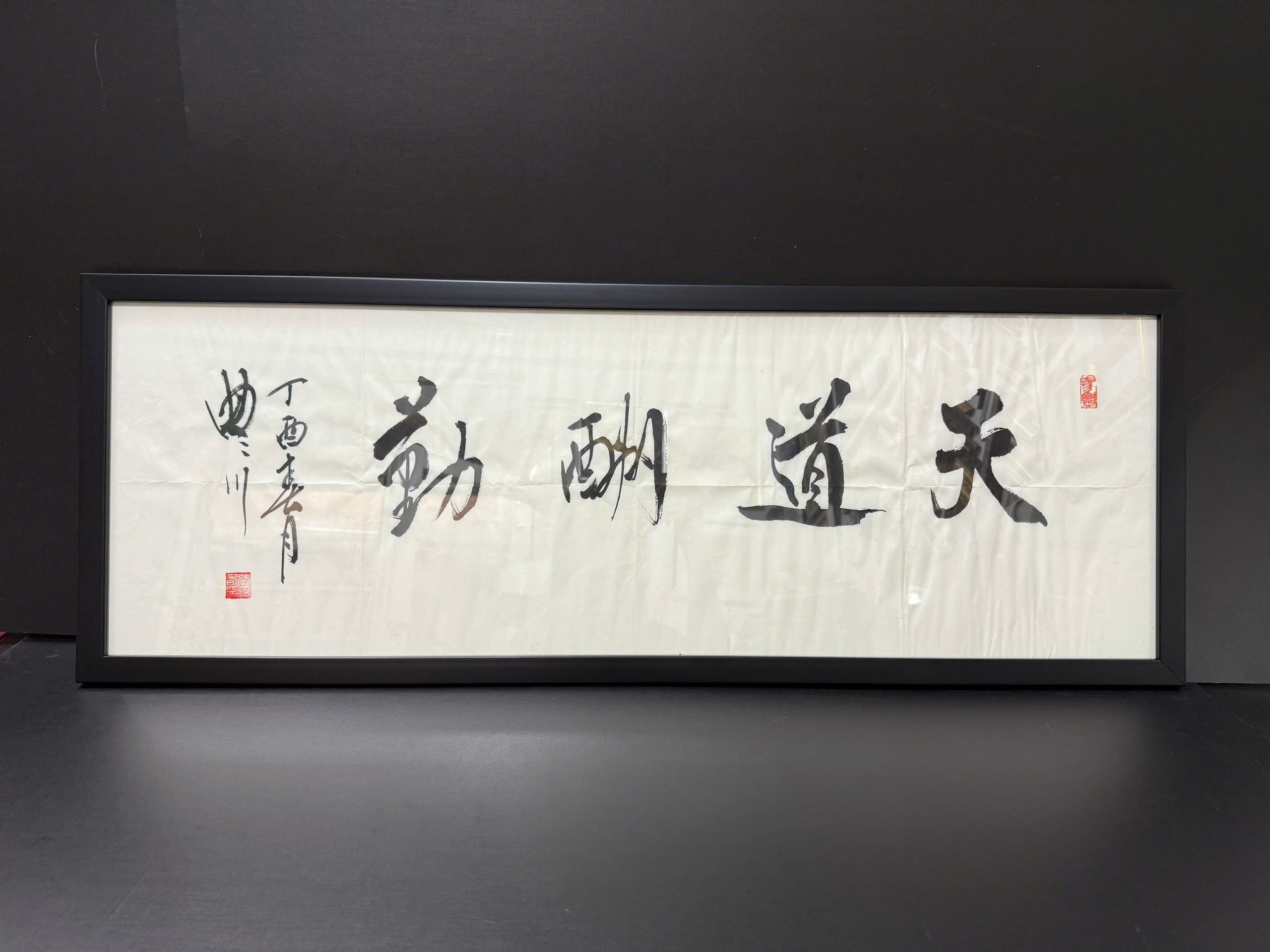 Khung Tranh Thư Pháp Màu Đen F2D