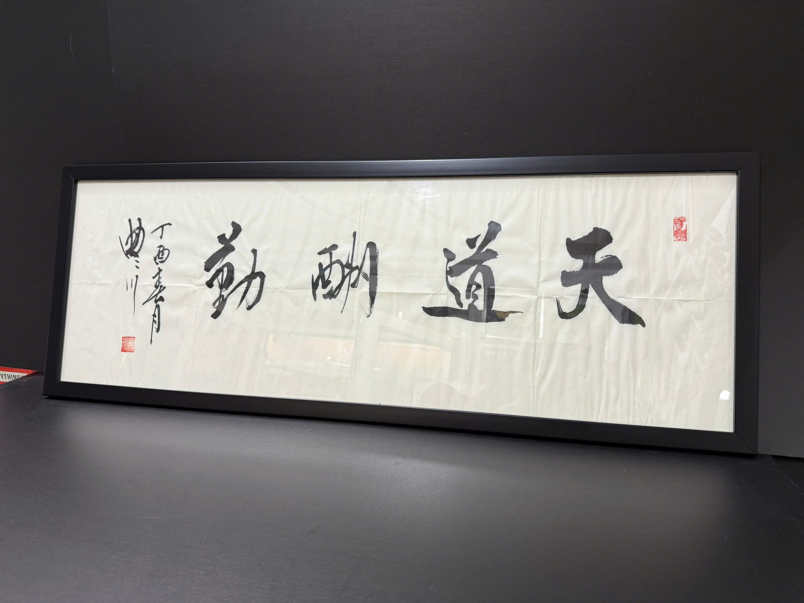 Khung Tranh Thư Pháp Màu Đen F2D