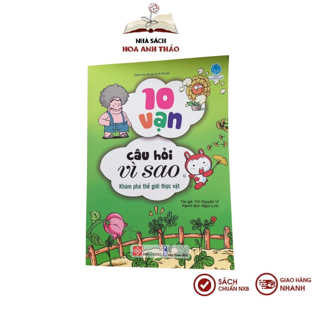 Sách 10 vạn câu hỏi vì sao cho bé