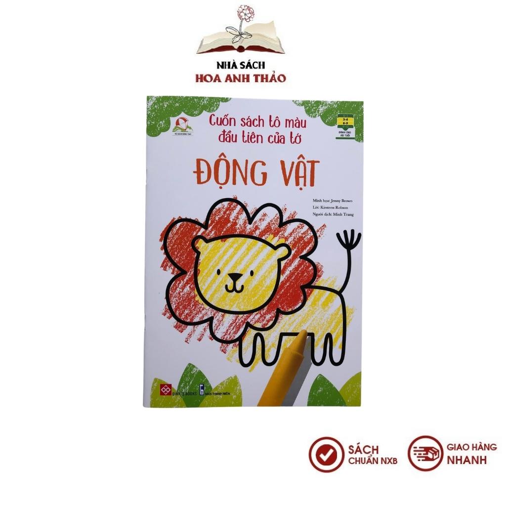 Sách Cuốn sách Tô màu đầu tiên của tớ dành cho bé từ 3 đến 9 tuổi