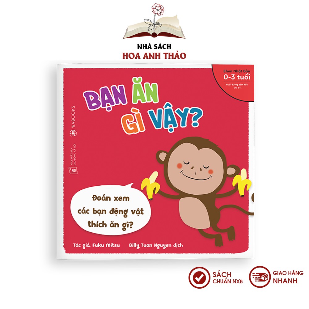 Sách Ehon Nhật Bản - Bạn là ai vậy cho trẻ từ 0-3 tuổi (Combo 4 cuốn)