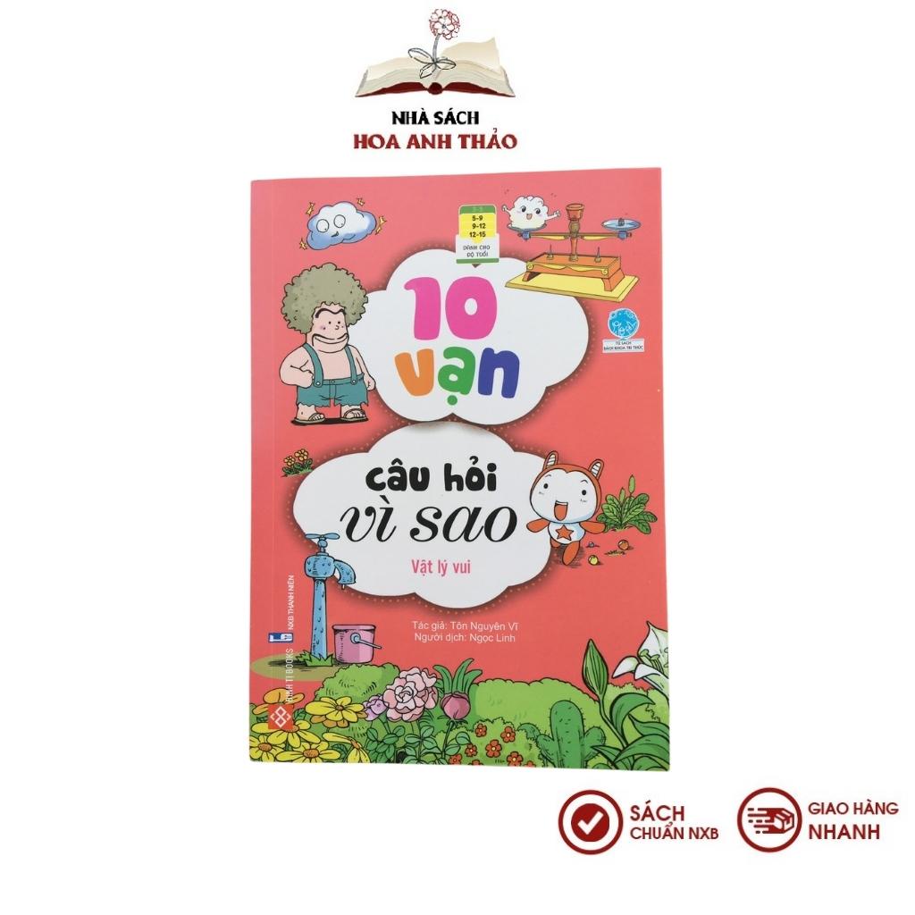 Sách 10 vạn câu hỏi vì sao cho bé