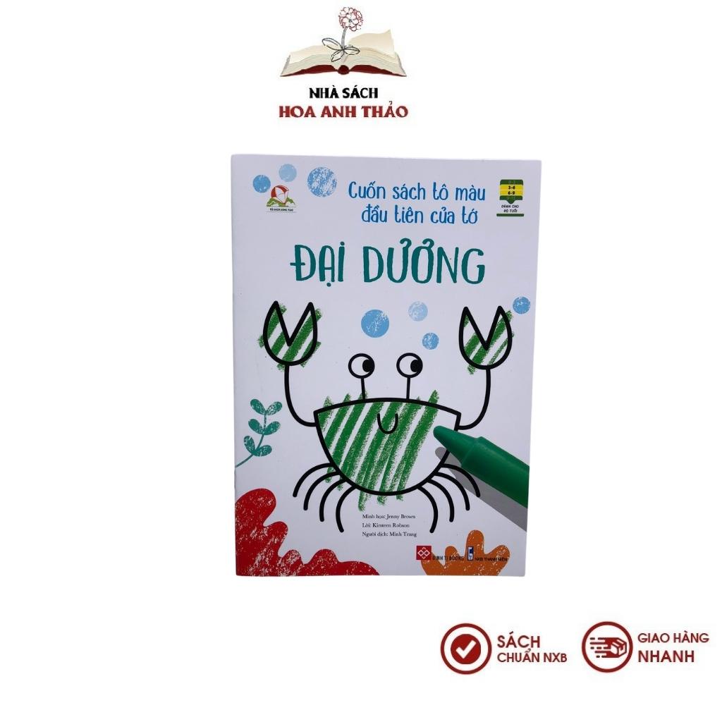 Sách Cuốn sách Tô màu đầu tiên của tớ dành cho bé từ 3 đến 9 tuổi
