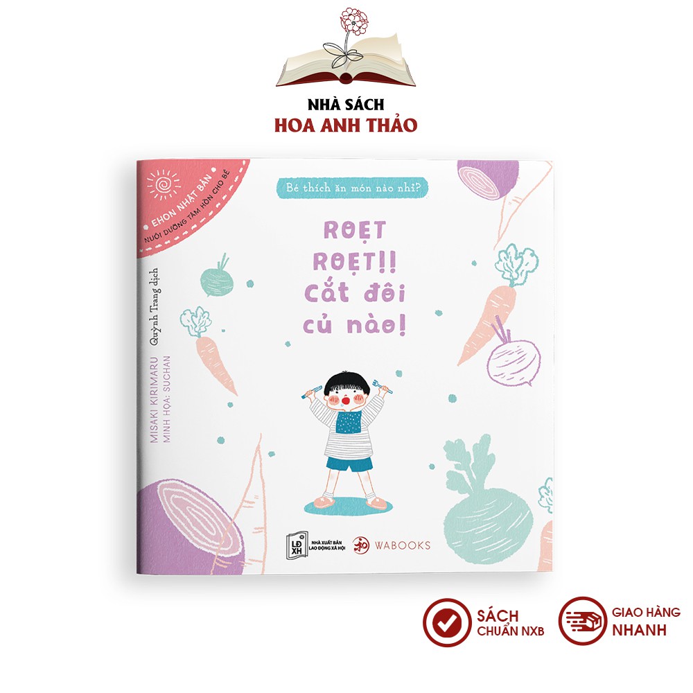 Sách Ehon Nhật Bản Bé thích ăn món gì nhỉ ? (Combo 4 cuốn)
