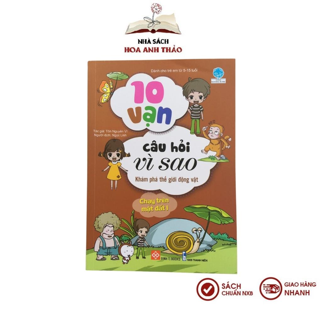 Sách 10 vạn câu hỏi vì sao cho bé