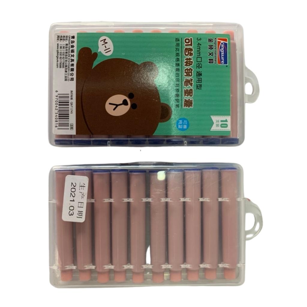 Ống mực bút máy, ống mực thay thế 3.4mm