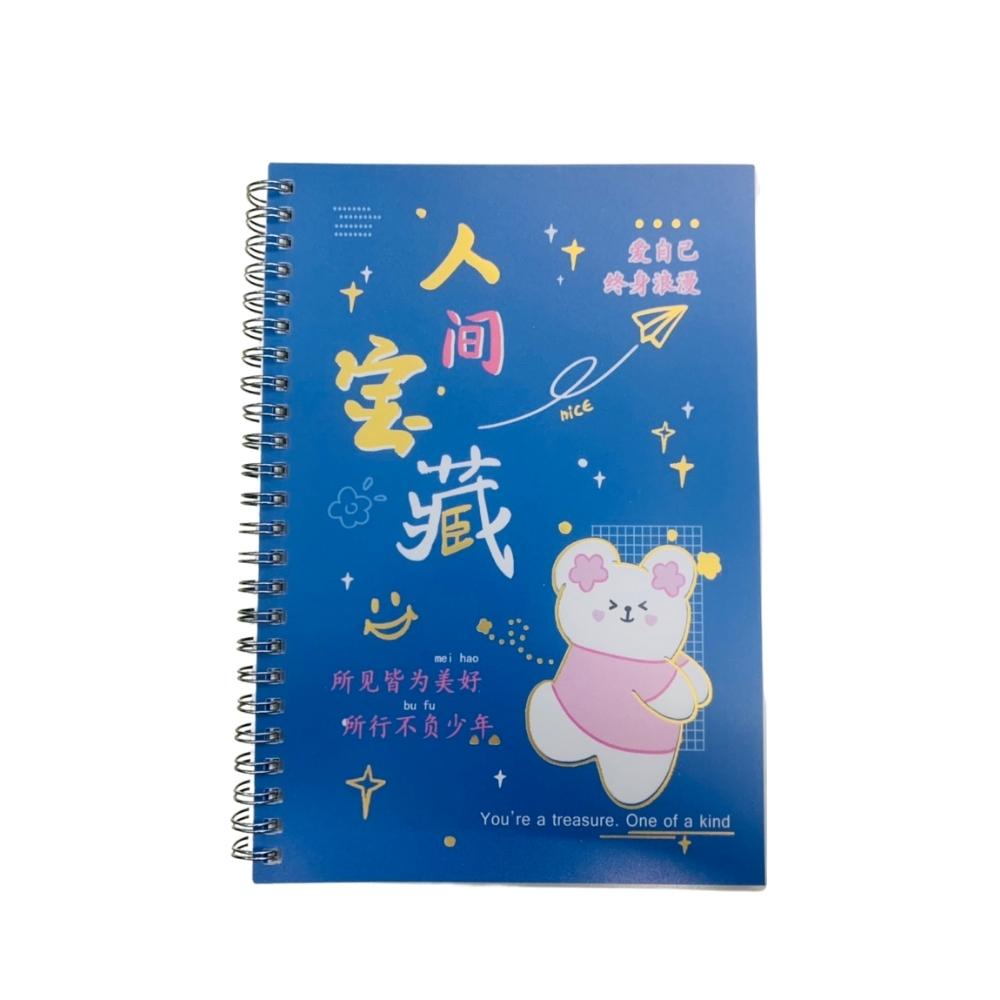 Sổ lò xo A5 160 trang