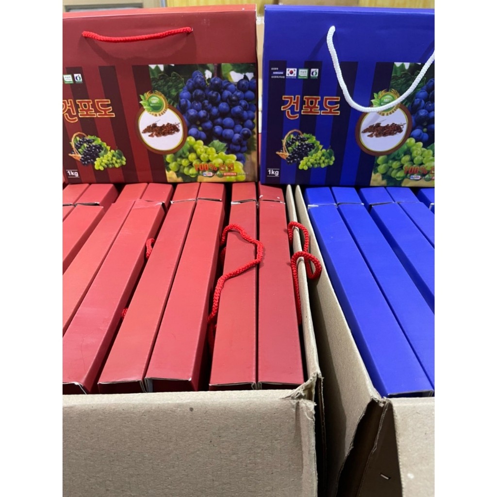 [Mã GROSALE2703 giảm 8% đơn 250K] Nho Khô Hàn Quốc Hộp Hàng Loại 1 - Hộp 1kg Cả Vỏ Là 1,2KG