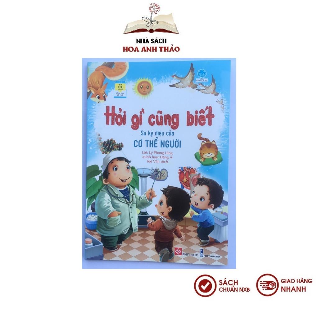 Sách - Hỏi gì cũng biết ( combo 06 chủ đề)