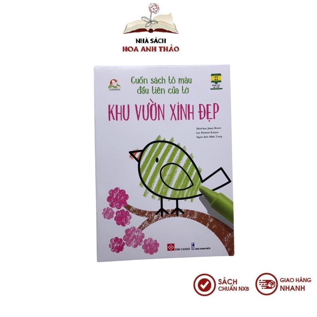 Sách Cuốn sách Tô màu đầu tiên của tớ dành cho bé từ 3 đến 9 tuổi