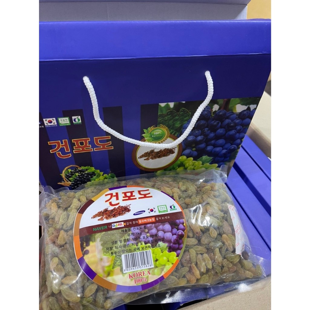 [Mã GROSALE2703 giảm 8% đơn 250K] Nho Khô Hàn Quốc Hộp Hàng Loại 1 - Hộp 1kg Cả Vỏ Là 1,2KG